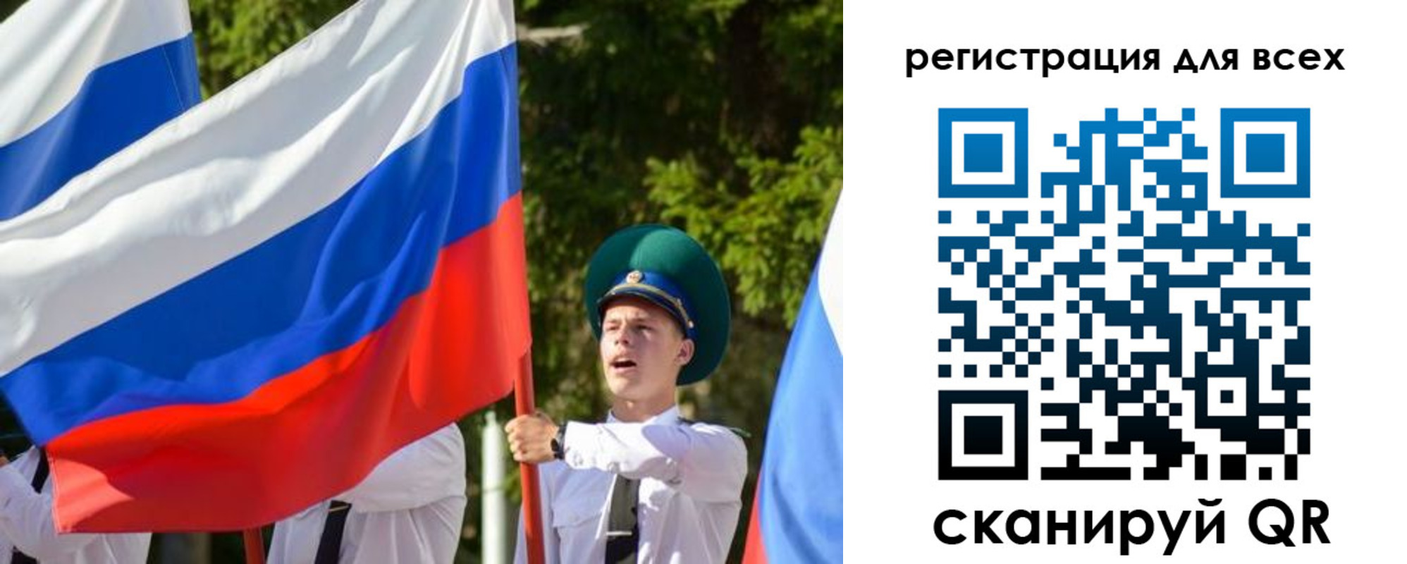 купить прописку в Ирбите