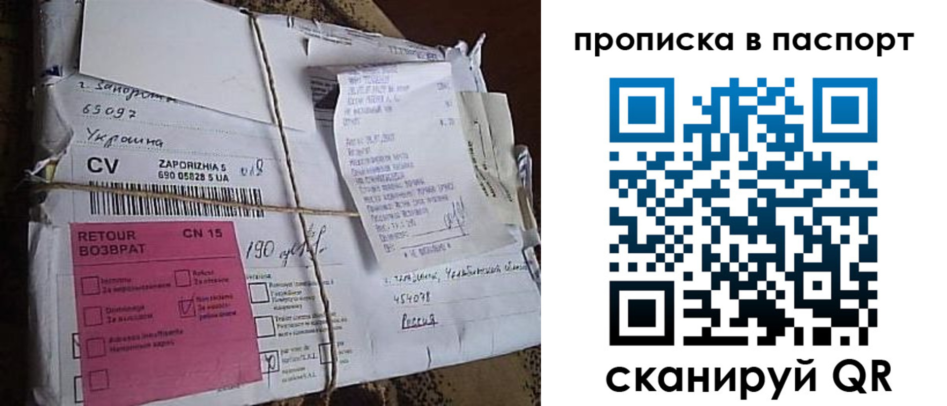 прописка в Ирбите