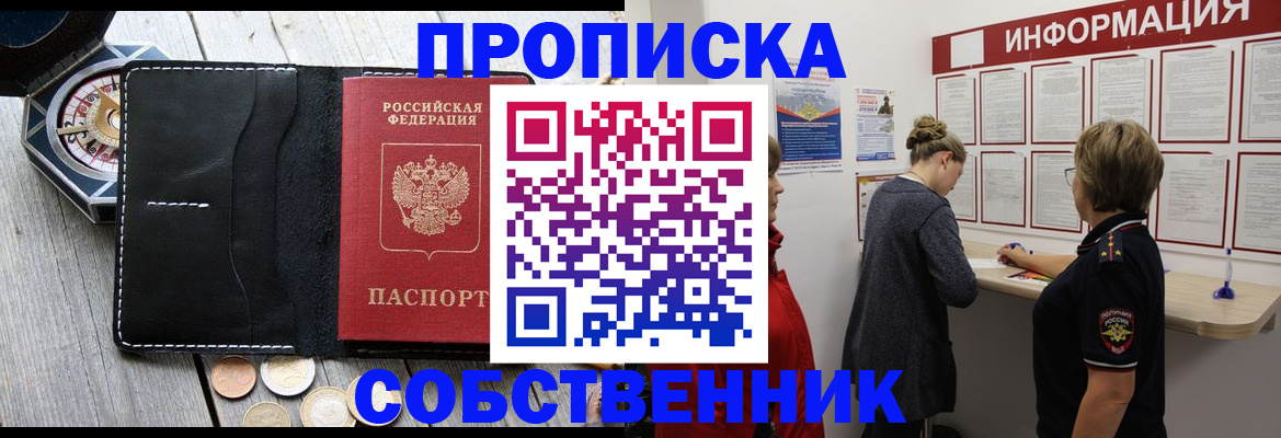 найти адрес прописки в Ирбите